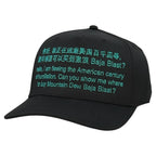 Hello, I Am Fleeing The American Century Of Humiliation Mountain Dew Baja Blast Hat.